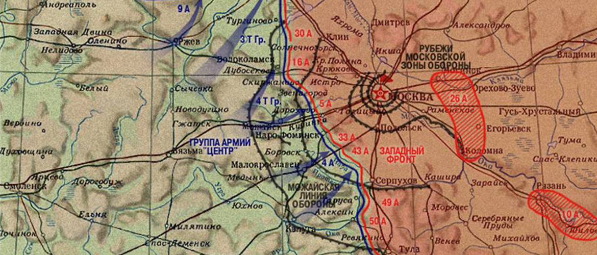 Операция Тайфун битва карта. Схема битвы за Москву 1941. Линия фронта в Московской битве 1941. Карта захвата Москвы 1941.